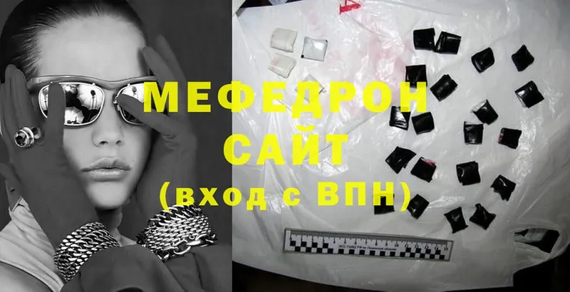 Меф VHQ  Котельники 